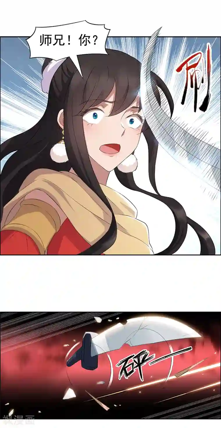 狂女重生：纨绔七皇妃第187话 姐姐救我