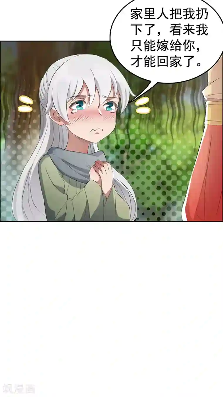 狂女重生：纨绔七皇妃第187话 姐姐救我