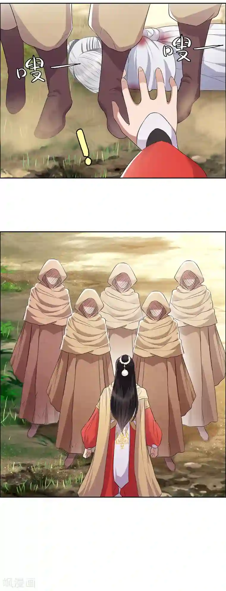 狂女重生：纨绔七皇妃第187话 姐姐救我