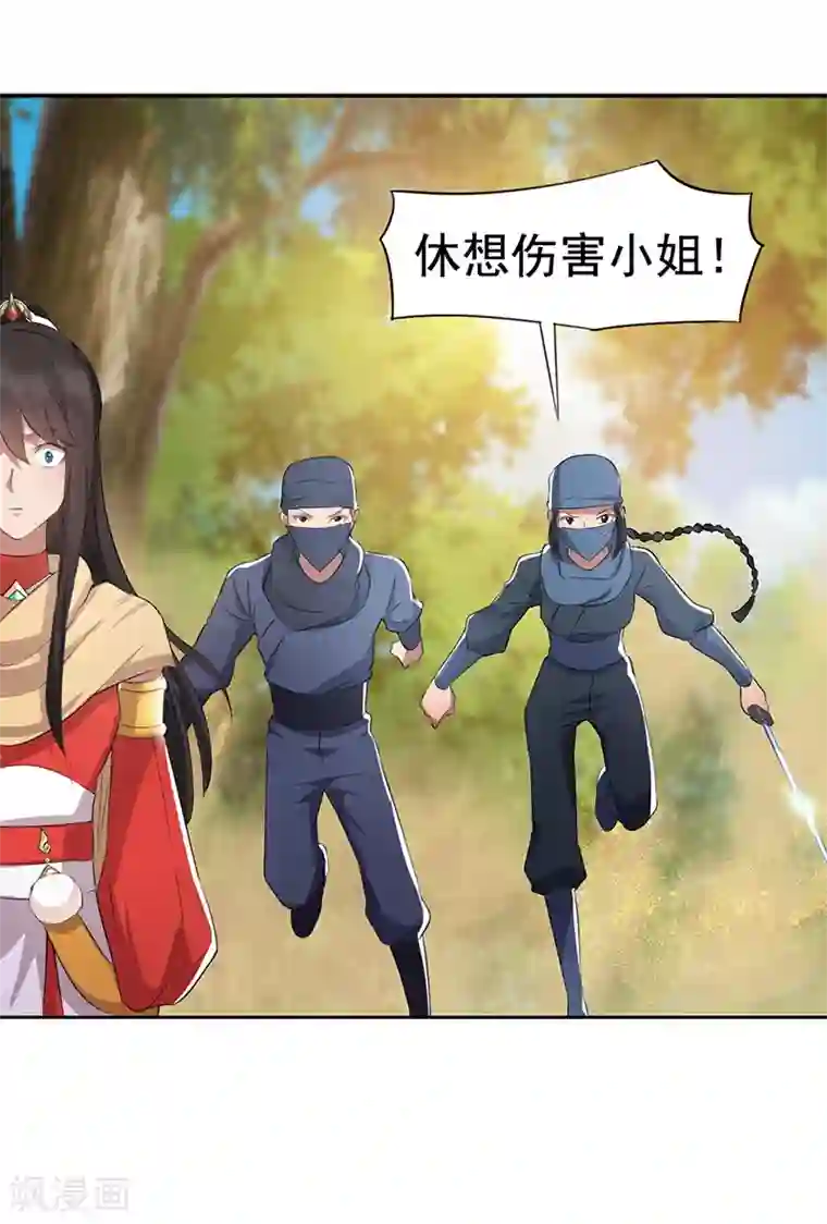 狂女重生：纨绔七皇妃第187话 姐姐救我