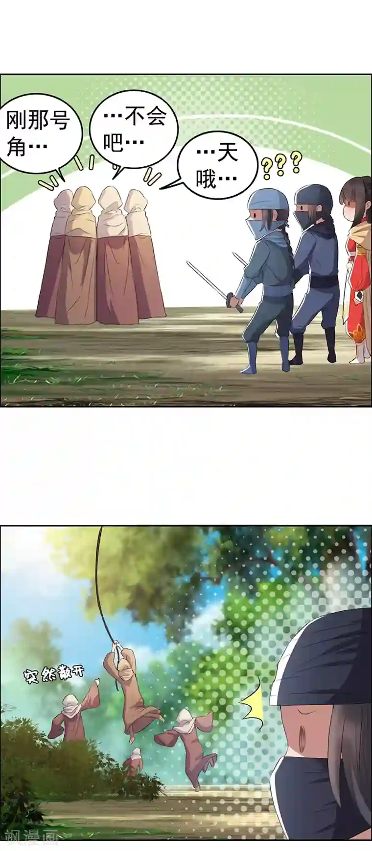 狂女重生：纨绔七皇妃第187话 姐姐救我