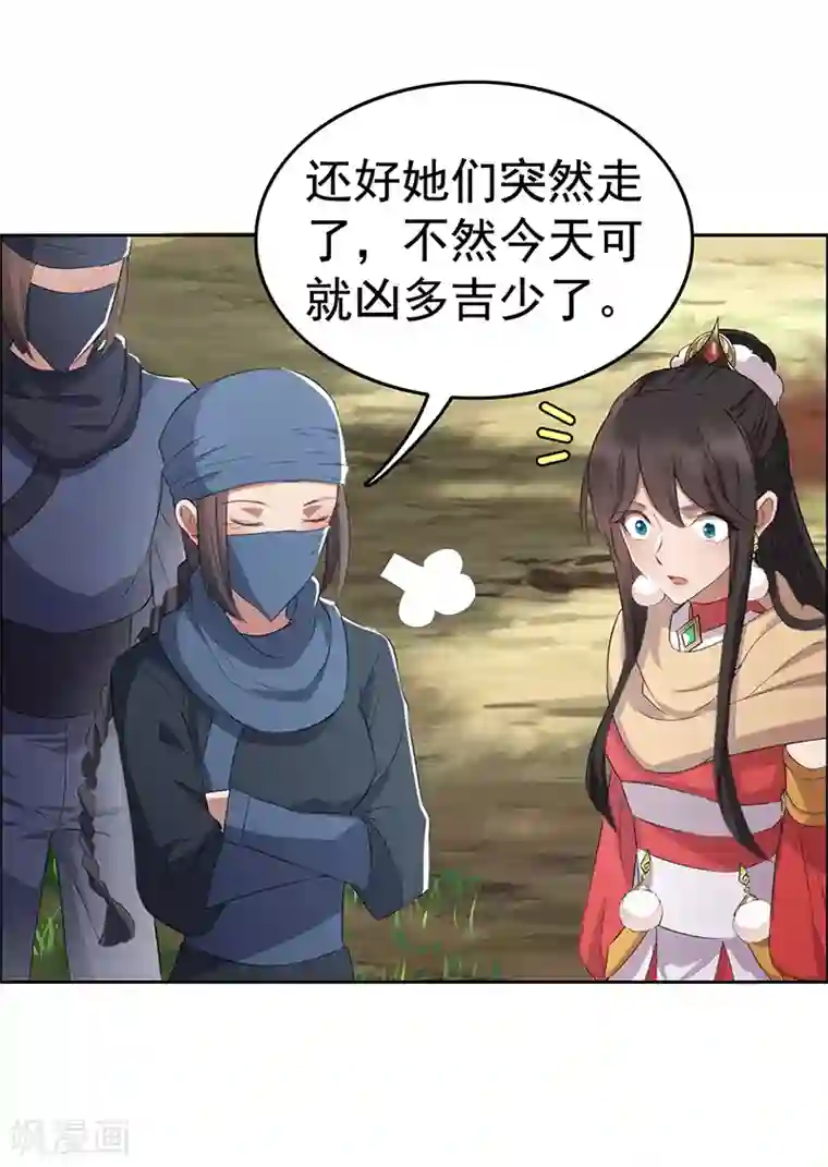 狂女重生：纨绔七皇妃第187话 姐姐救我