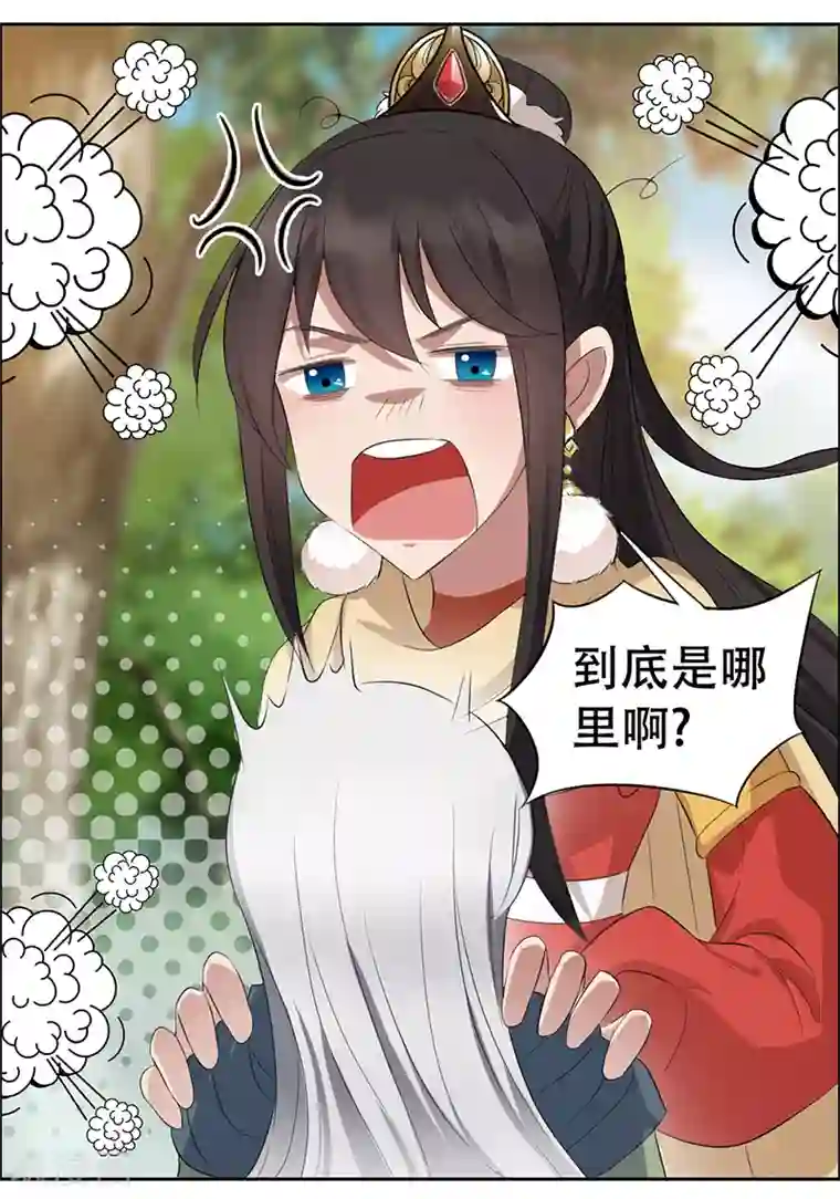 狂女重生：纨绔七皇妃第188话 凌云