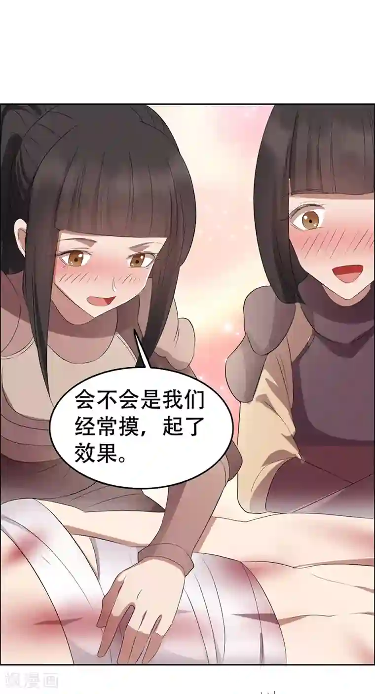 狂女重生：纨绔七皇妃第188话 凌云