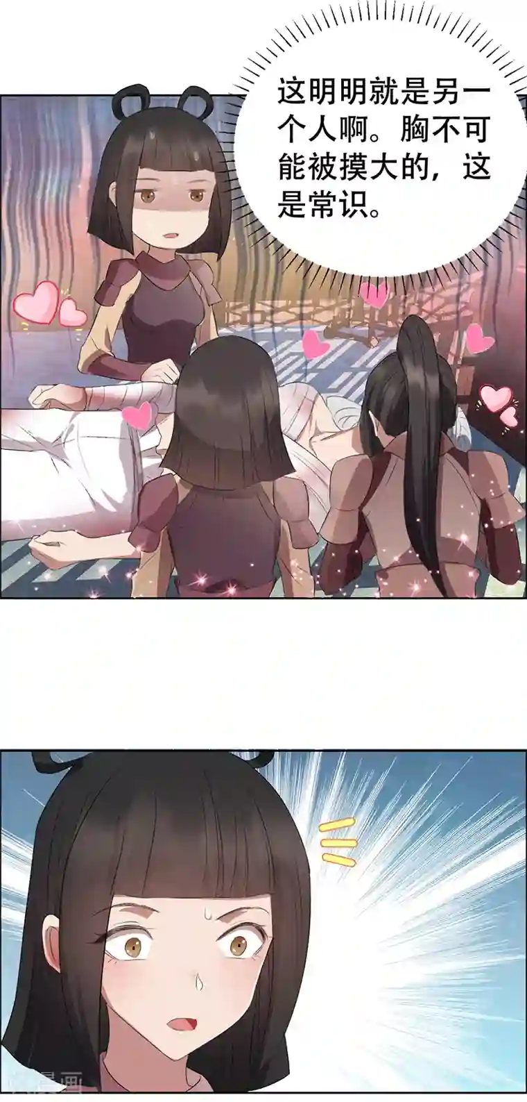 狂女重生：纨绔七皇妃第188话 凌云