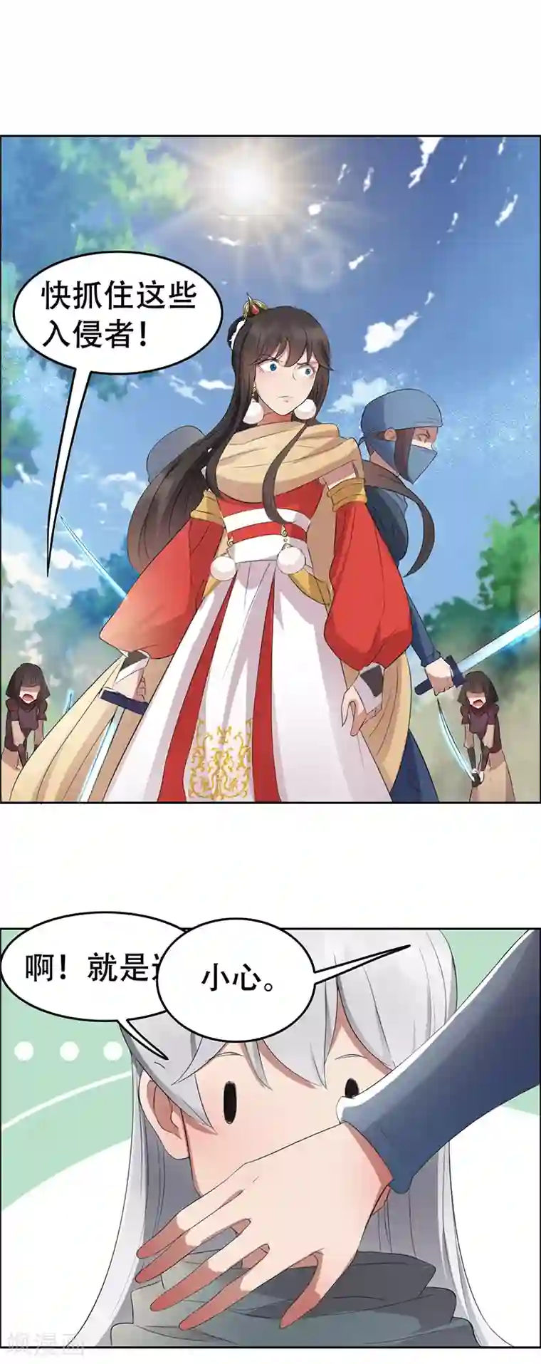 狂女重生：纨绔七皇妃第188话 凌云