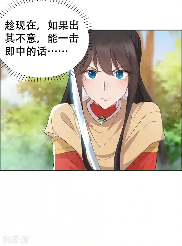 狂女重生：纨绔七皇妃第188话 凌云