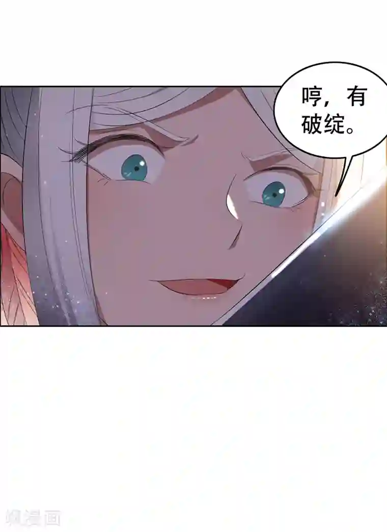 狂女重生：纨绔七皇妃第188话 凌云