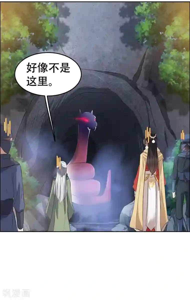 狂女重生：纨绔七皇妃第188话 凌云