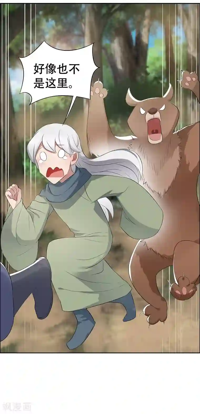 狂女重生：纨绔七皇妃第188话 凌云