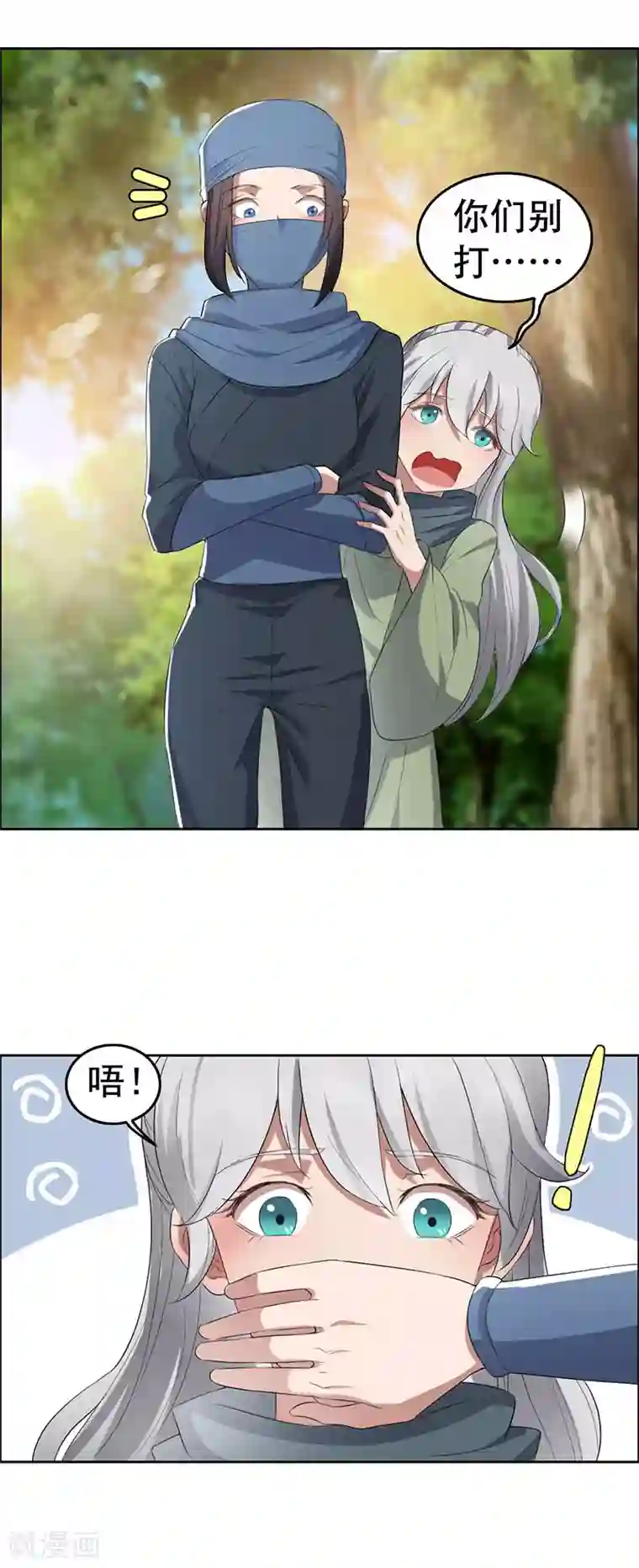 狂女重生：纨绔七皇妃第189话 密林部落