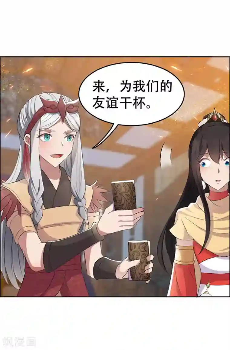 狂女重生：纨绔七皇妃第189话 密林部落