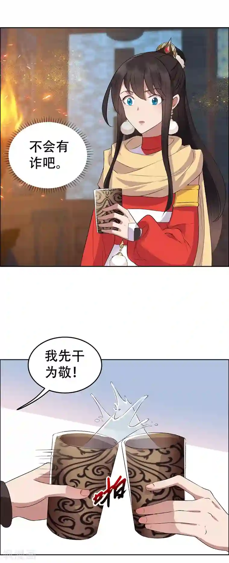 狂女重生：纨绔七皇妃第189话 密林部落