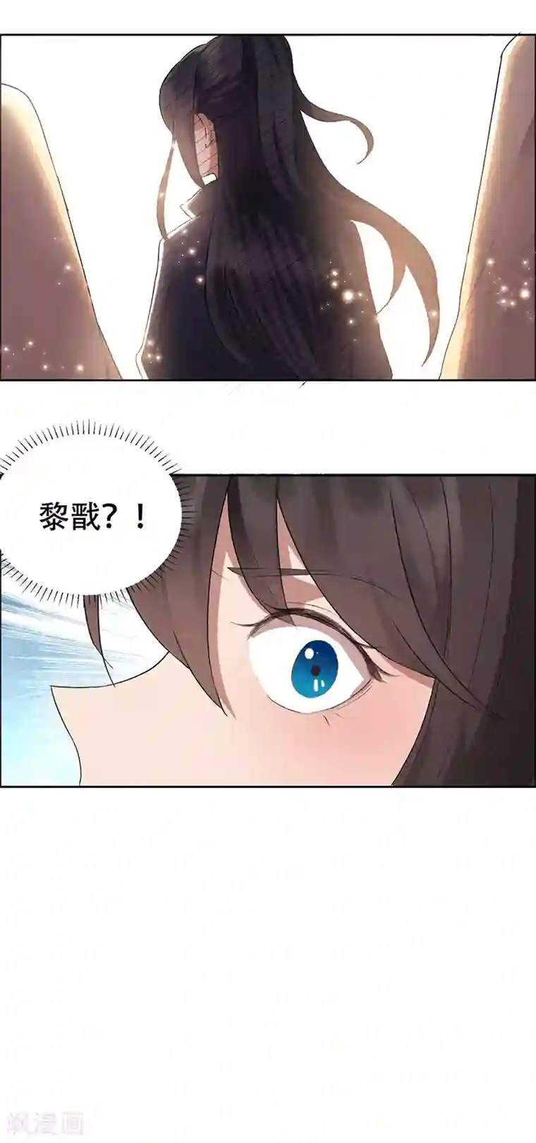 狂女重生：纨绔七皇妃第189话 密林部落