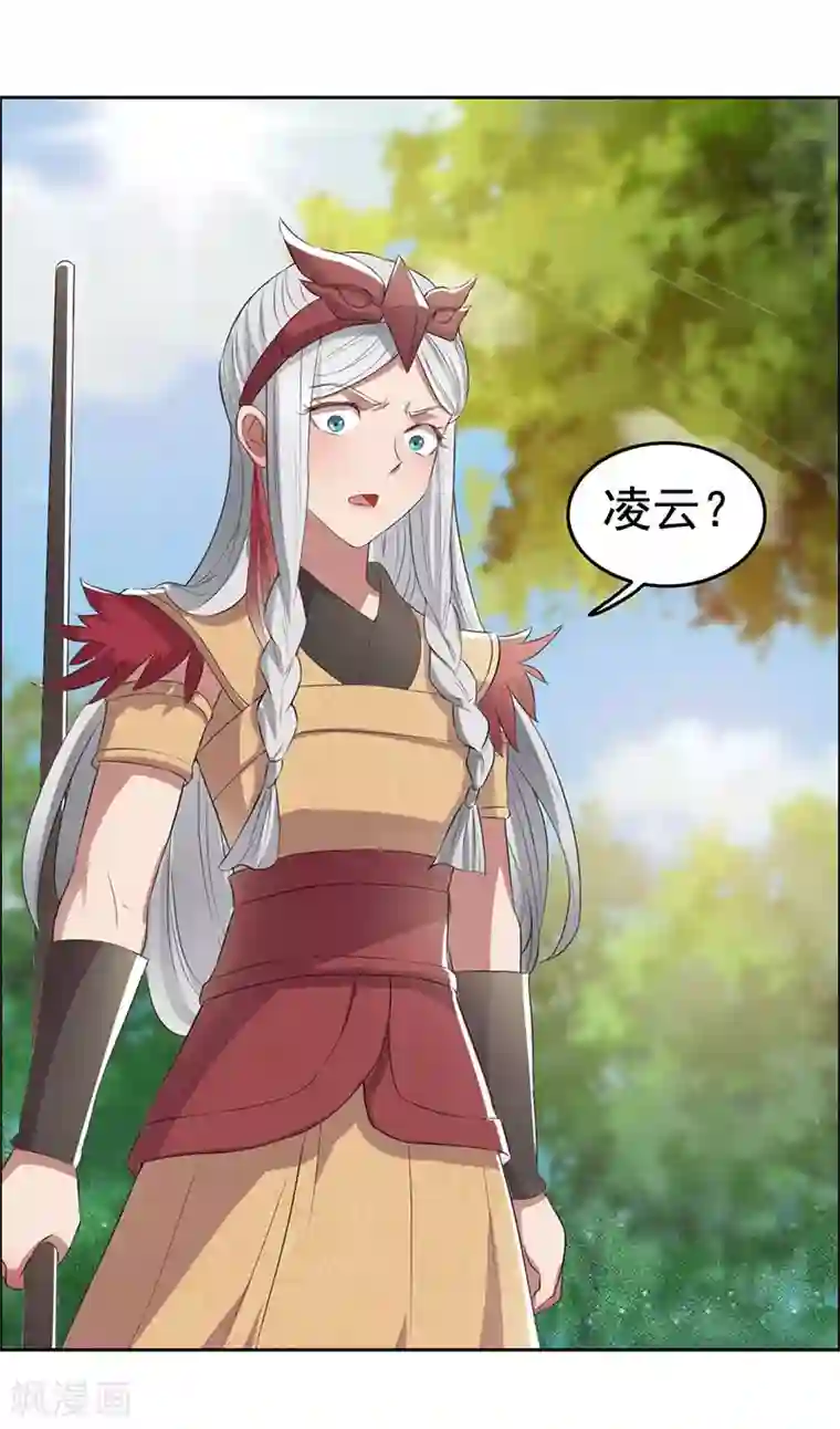 狂女重生：纨绔七皇妃第189话 密林部落