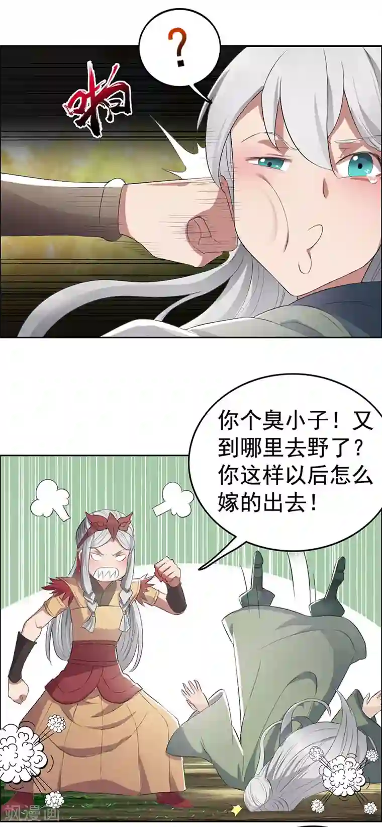 狂女重生：纨绔七皇妃第189话 密林部落