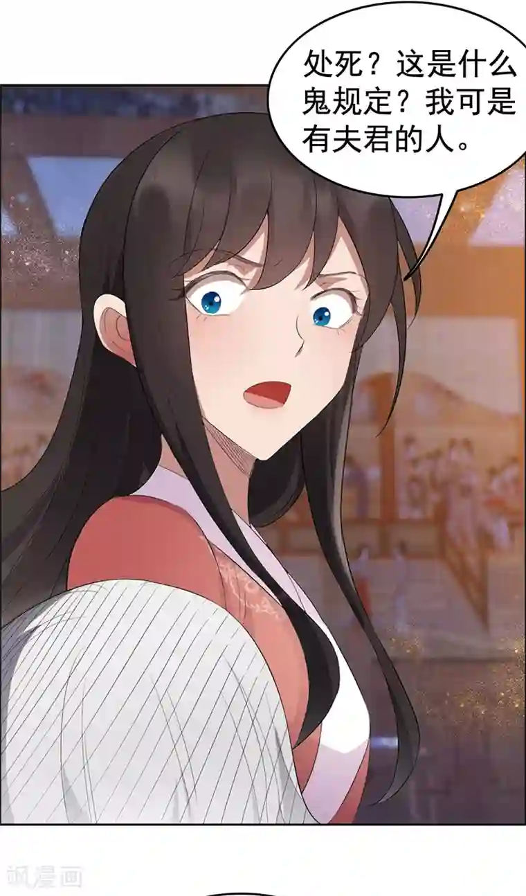 狂女重生：纨绔七皇妃第190话 黎戬白发