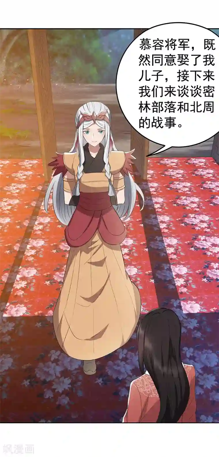 狂女重生：纨绔七皇妃第190话 黎戬白发