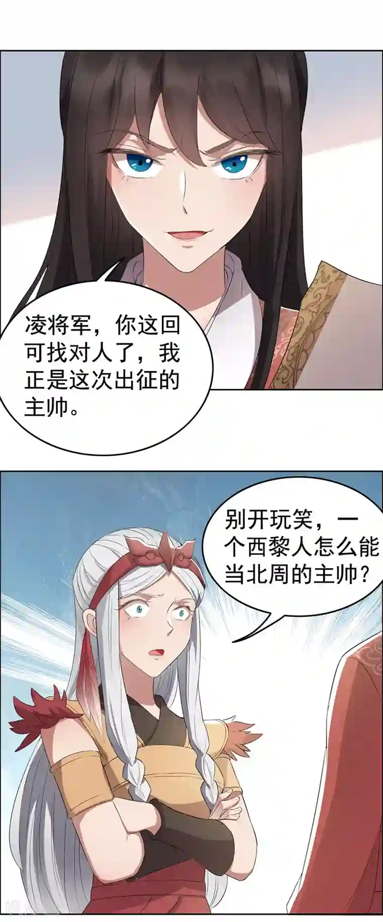 狂女重生：纨绔七皇妃第190话 黎戬白发