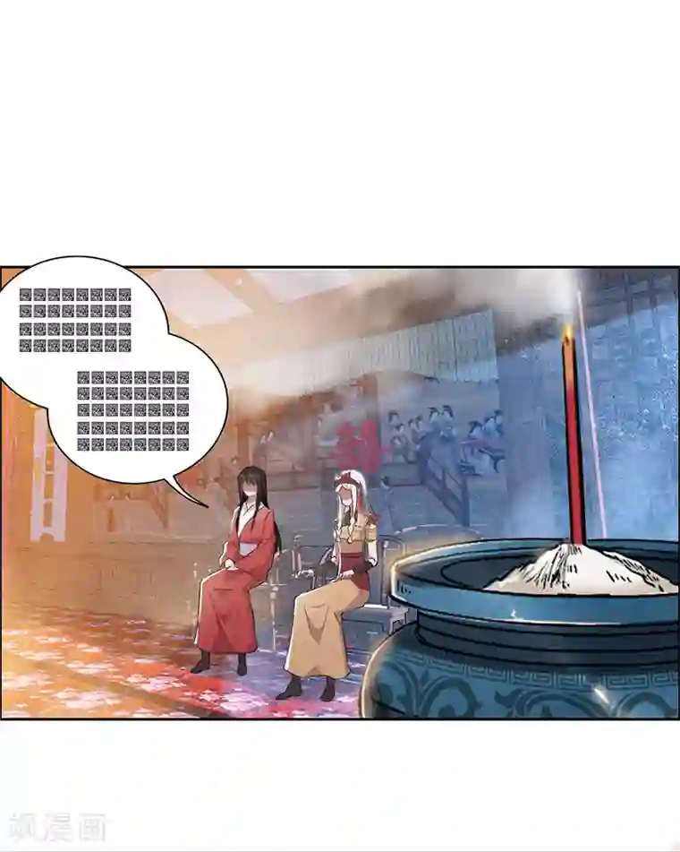 狂女重生：纨绔七皇妃第190话 黎戬白发