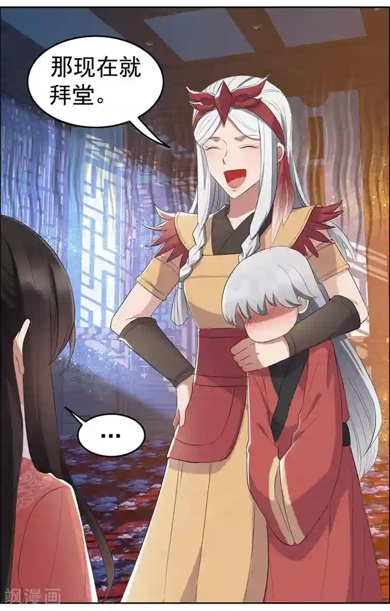 狂女重生：纨绔七皇妃第190话 黎戬白发