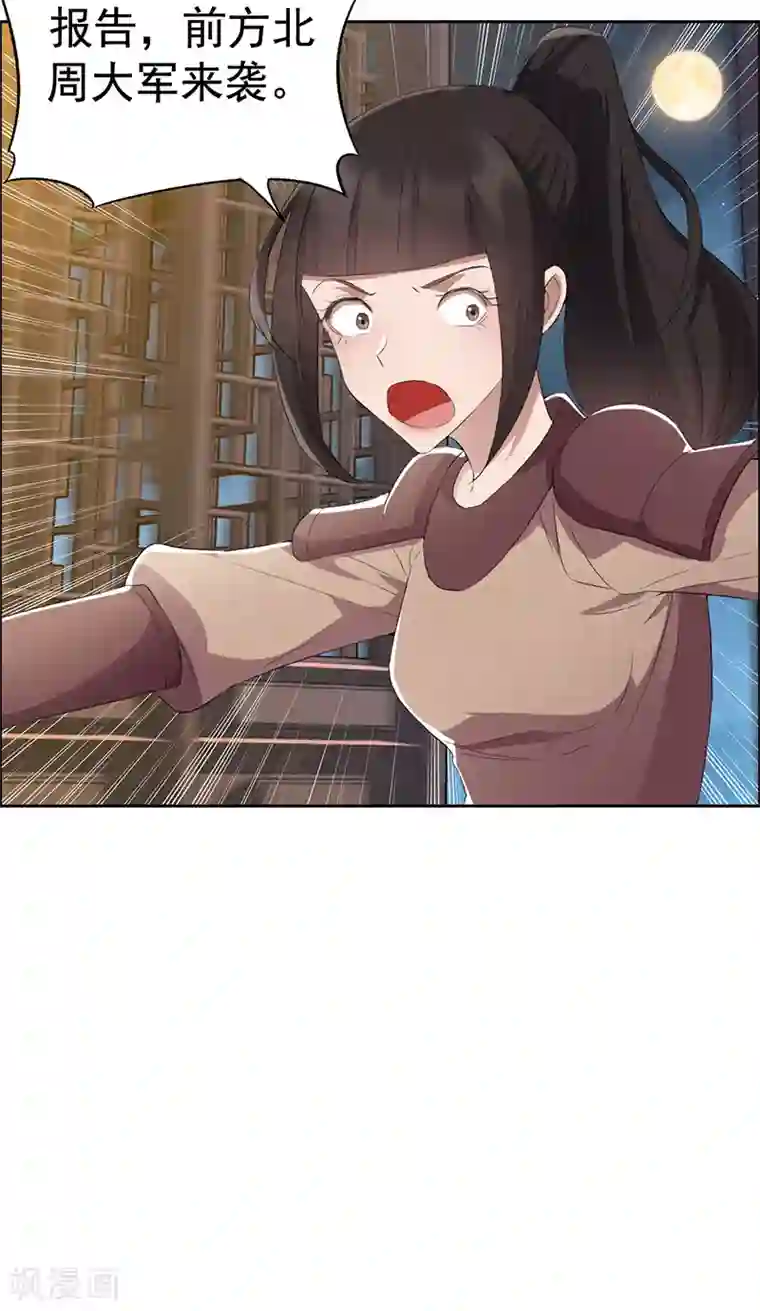 狂女重生：纨绔七皇妃第190话 黎戬白发