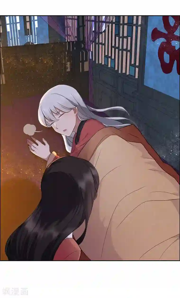 狂女重生：纨绔七皇妃第190话 黎戬白发