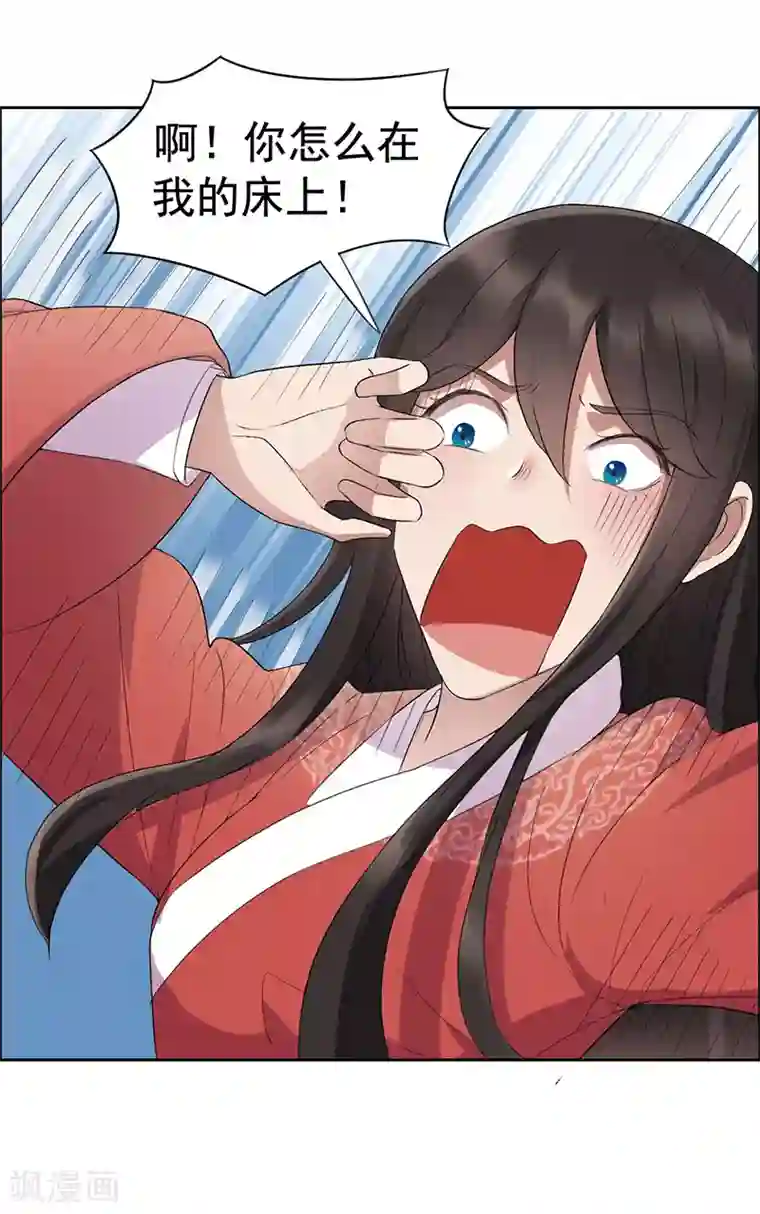 狂女重生：纨绔七皇妃第190话 黎戬白发