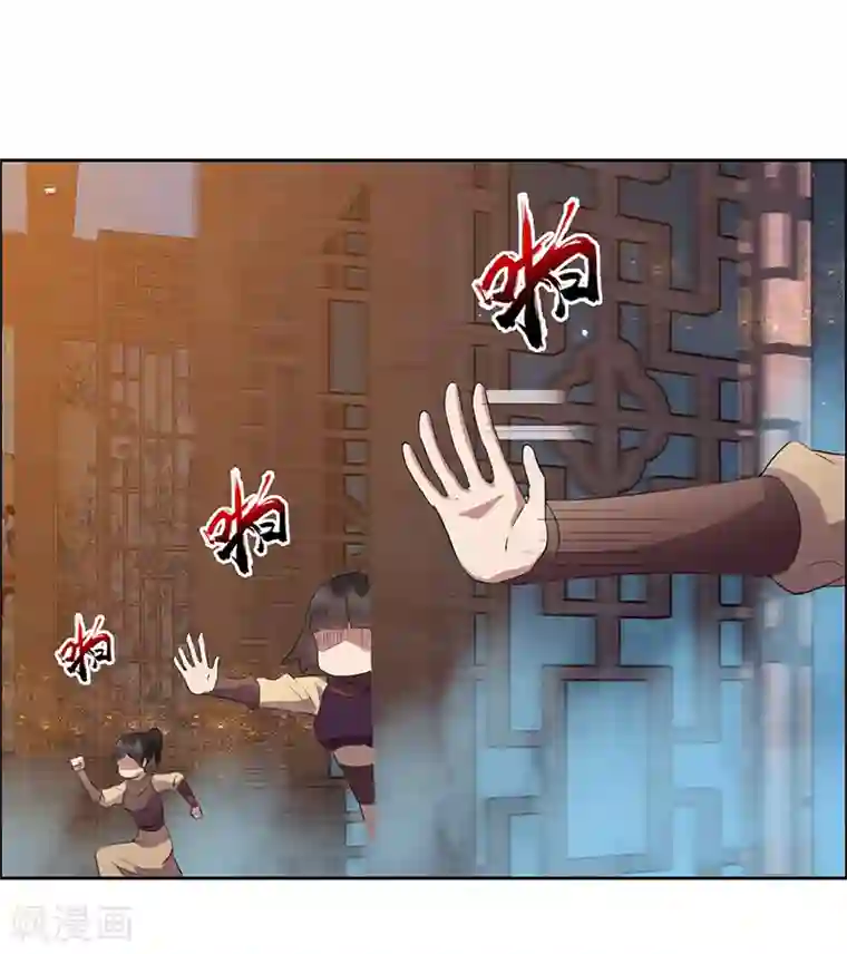 狂女重生：纨绔七皇妃第190话 黎戬白发