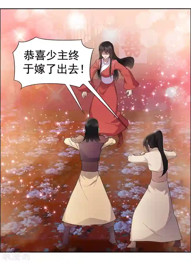 狂女重生：纨绔七皇妃第190话 黎戬白发