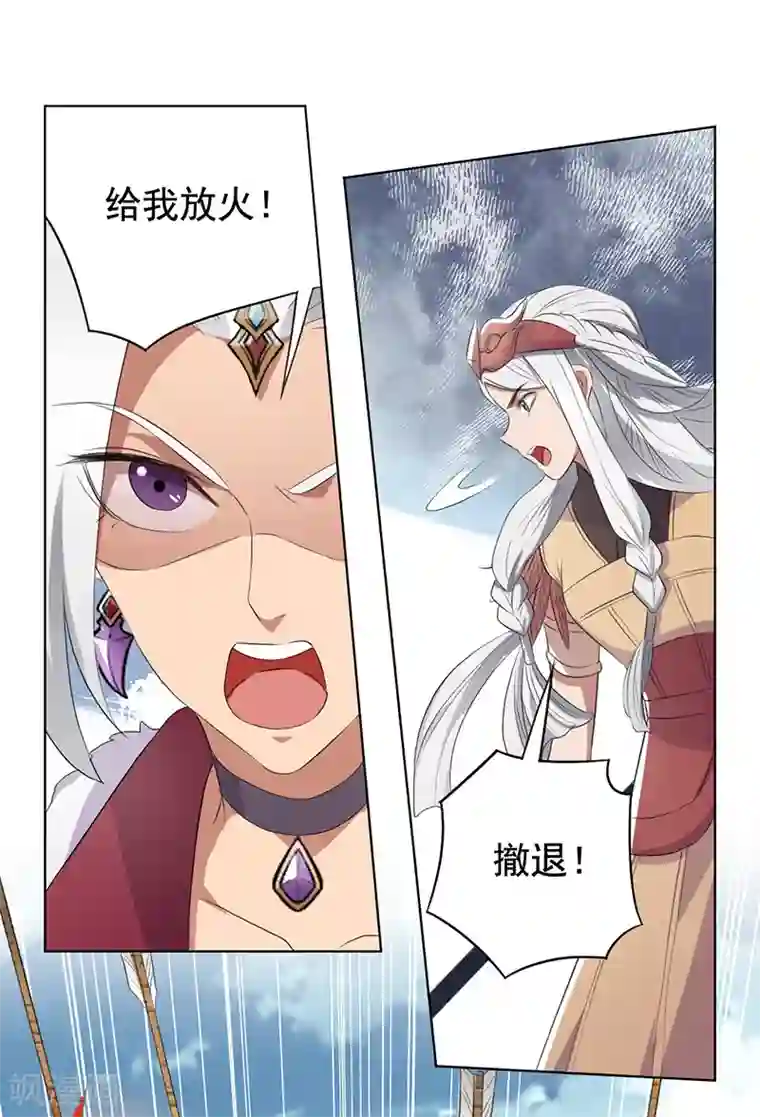 狂女重生：纨绔七皇妃第191话 放火烧林