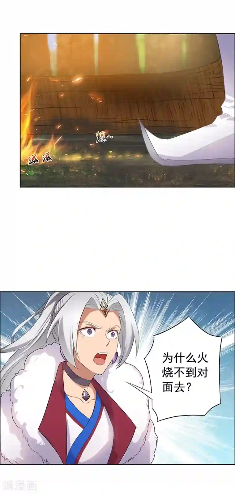 狂女重生：纨绔七皇妃第191话 放火烧林