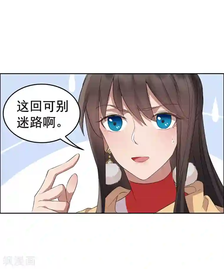 狂女重生：纨绔七皇妃第191话 放火烧林