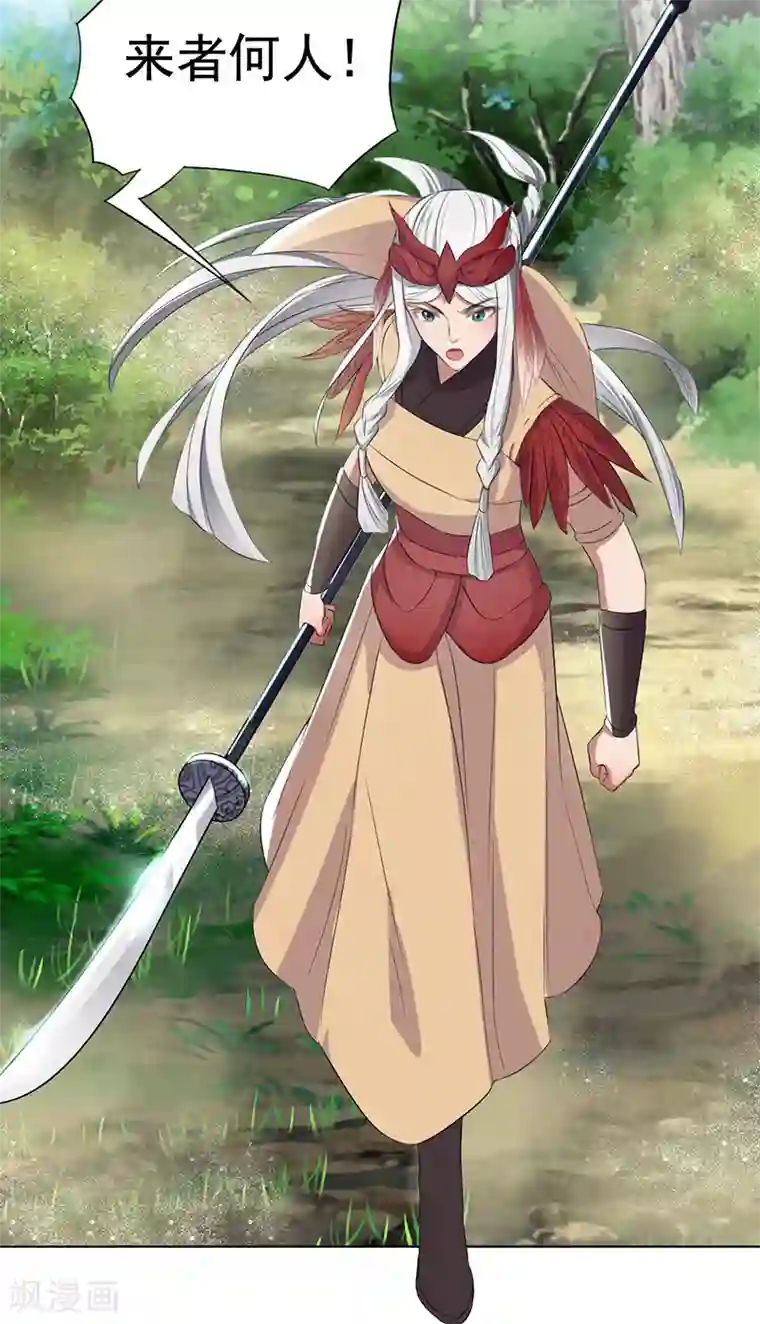 狂女重生：纨绔七皇妃第191话 放火烧林