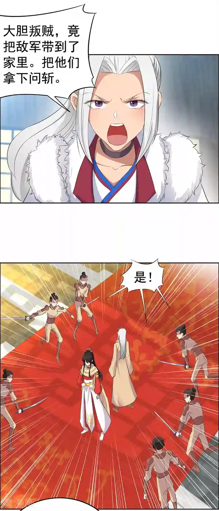 狂女重生：纨绔七皇妃第192话 先皇信物