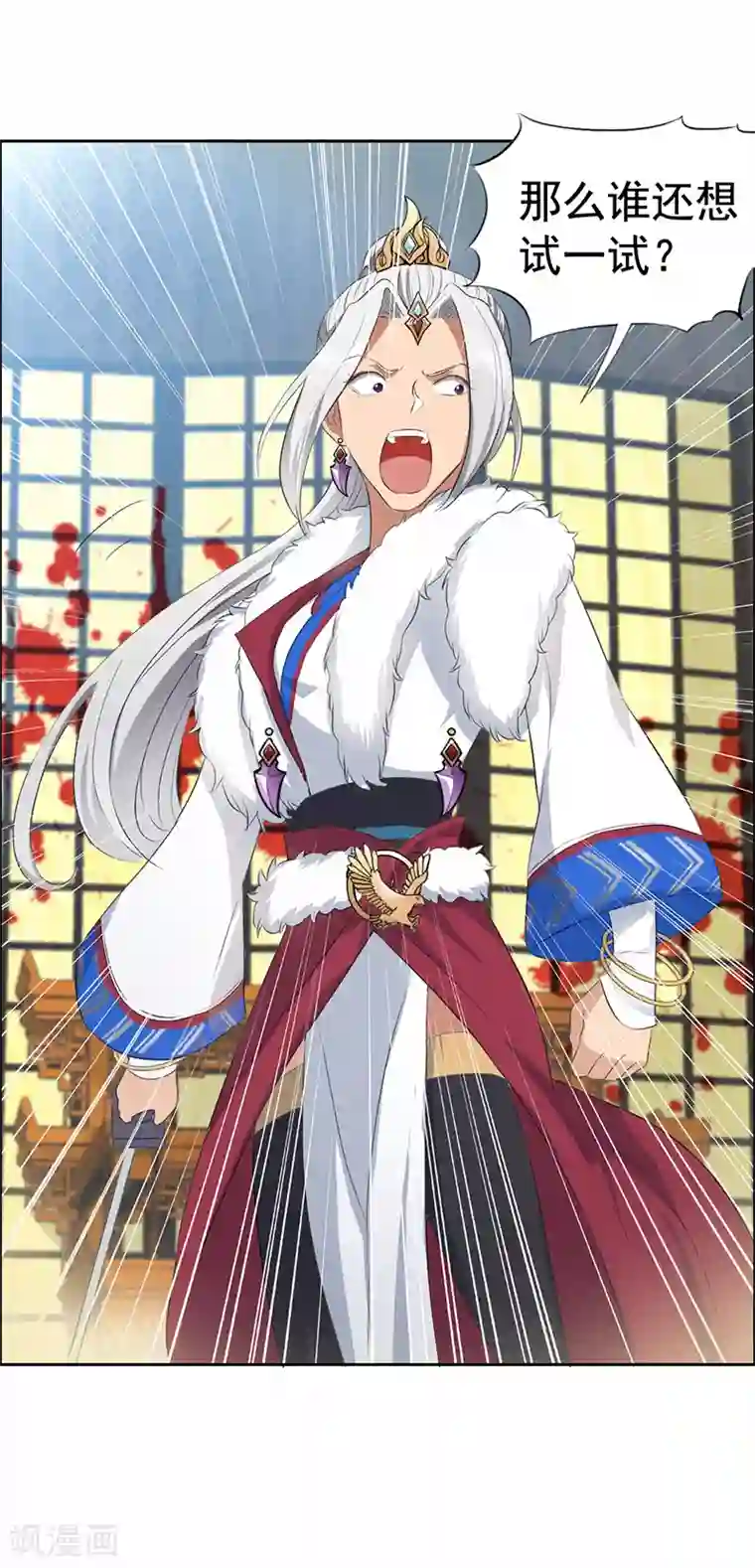 狂女重生：纨绔七皇妃第192话 先皇信物