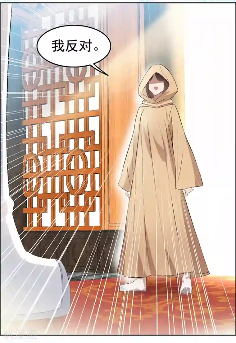 狂女重生：纨绔七皇妃第192话 先皇信物