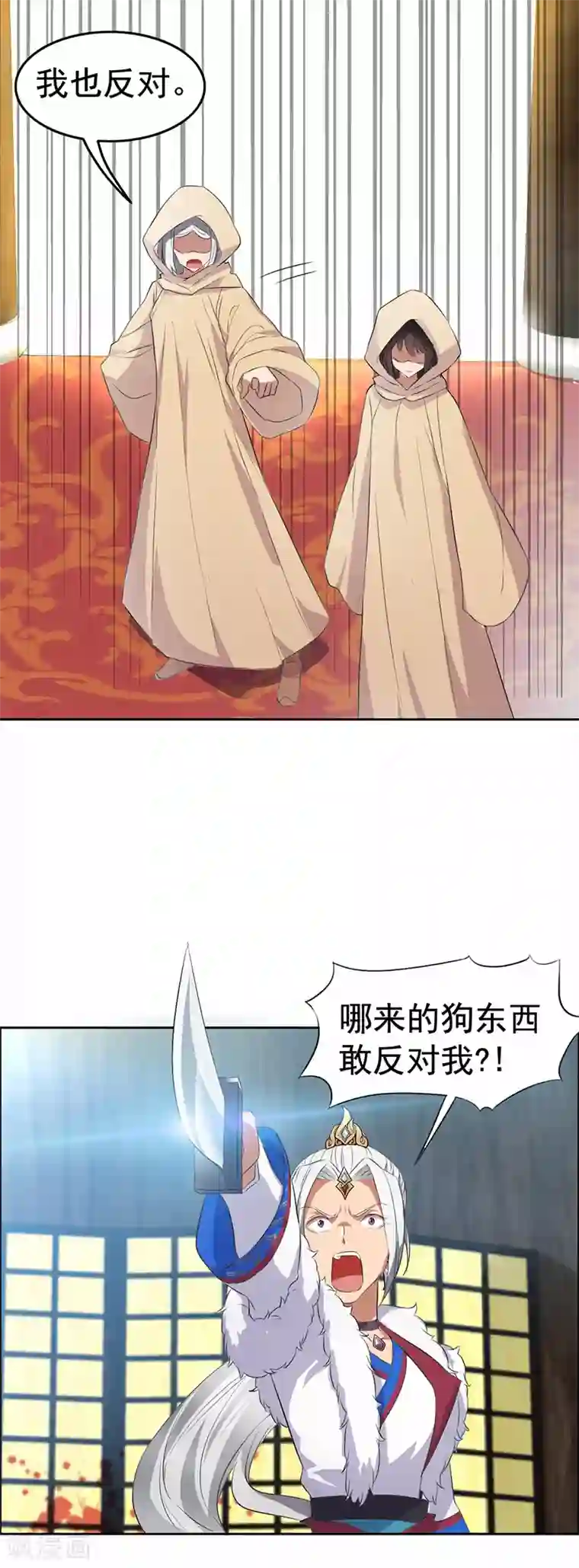 狂女重生：纨绔七皇妃第192话 先皇信物