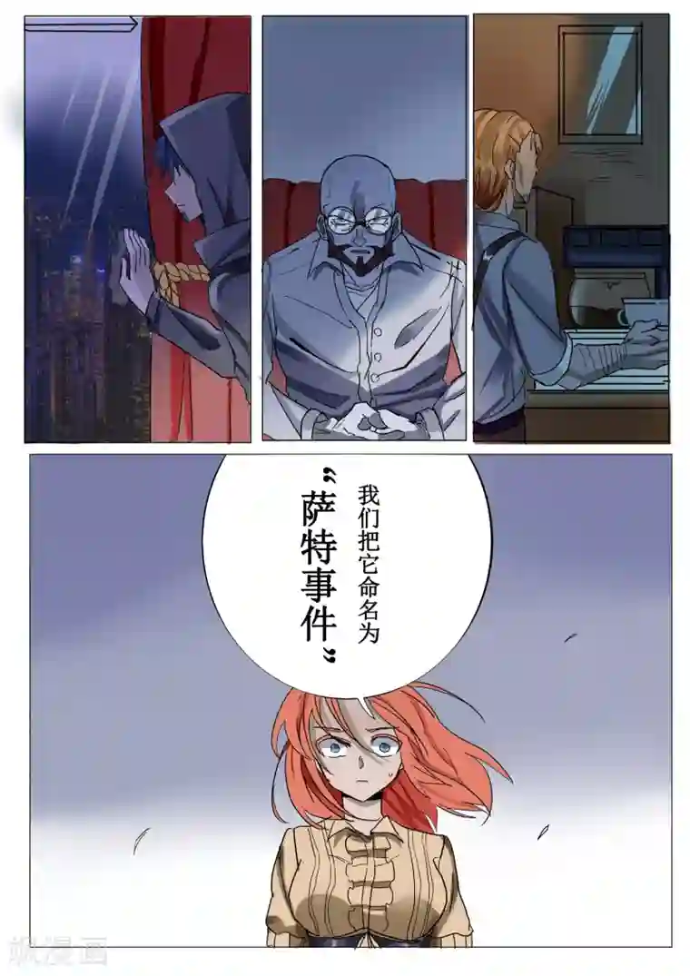 李小璐13个耳洞第13话