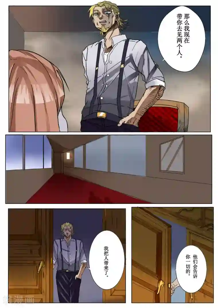 李小璐13个耳洞第13话