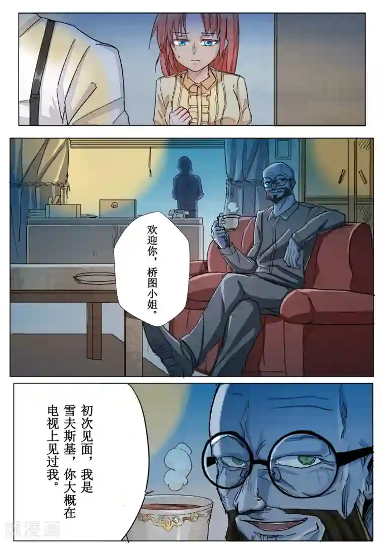 李小璐13个耳洞第13话