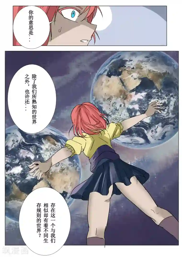 喘息娇泣h第14话