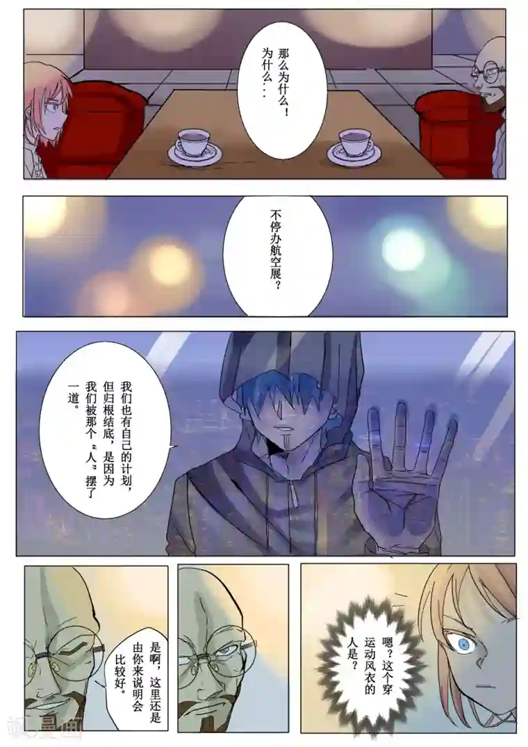 喘息娇泣h第14话