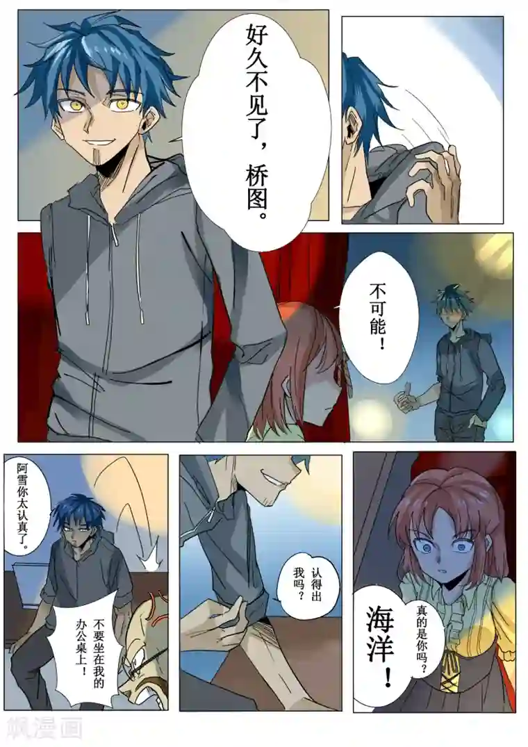 喘息娇泣h第14话