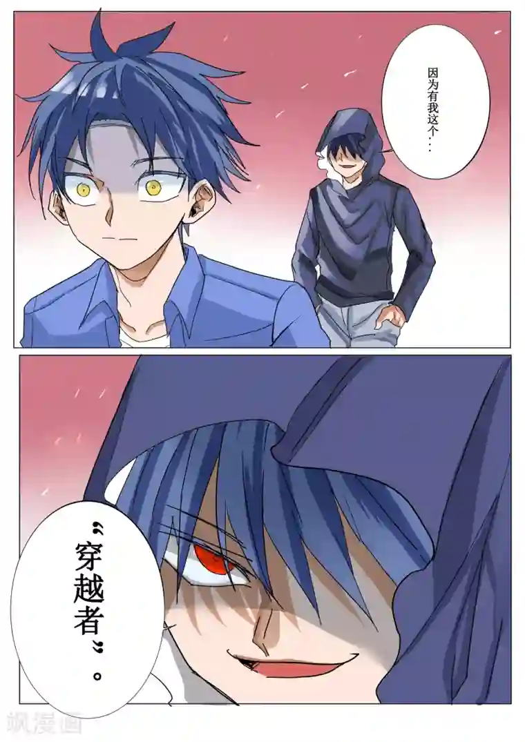 喘息娇泣h第14话