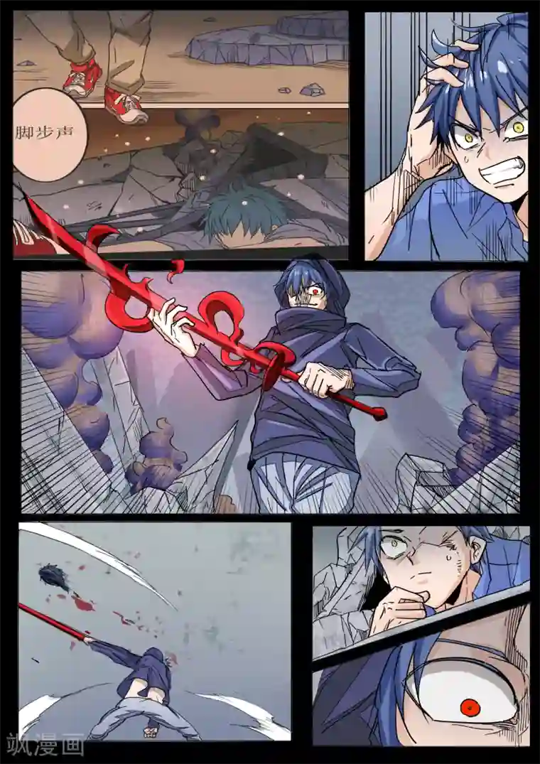 想吃你的大白兔子第15话