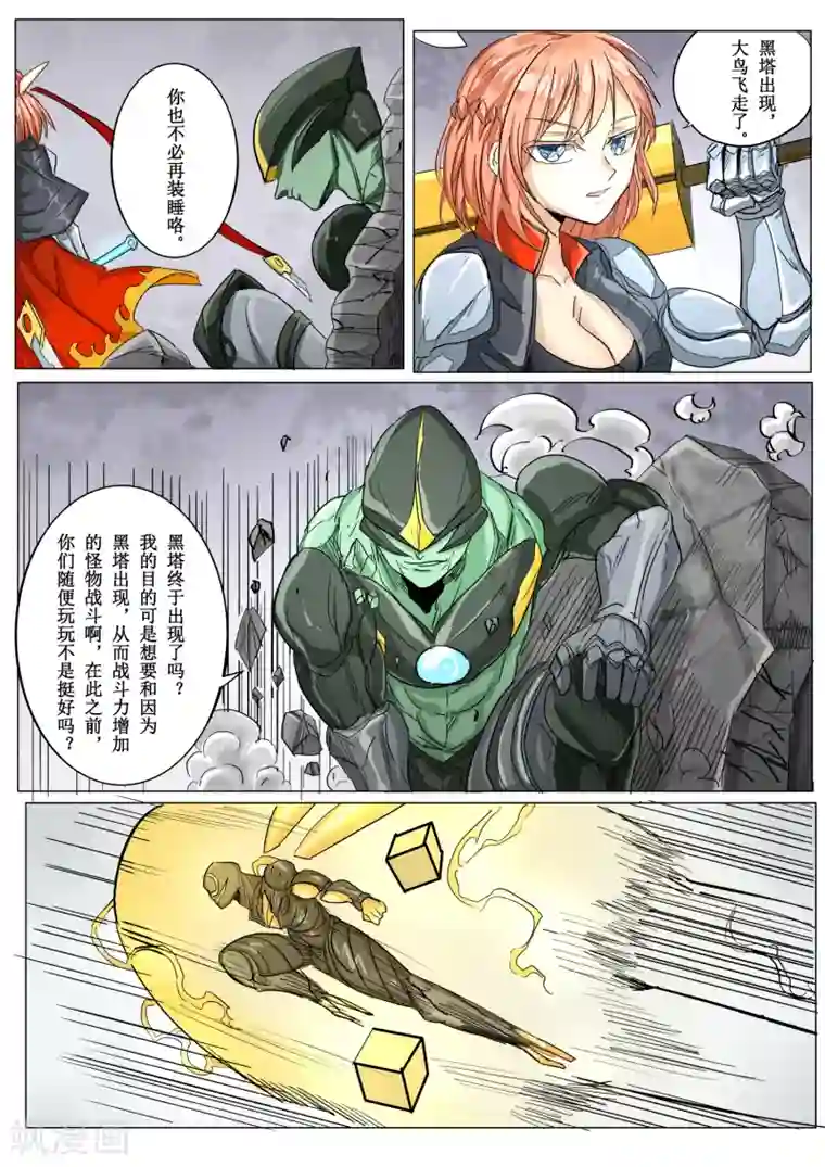 教授你还等什么免费完整版/免费韩漫无阅读币