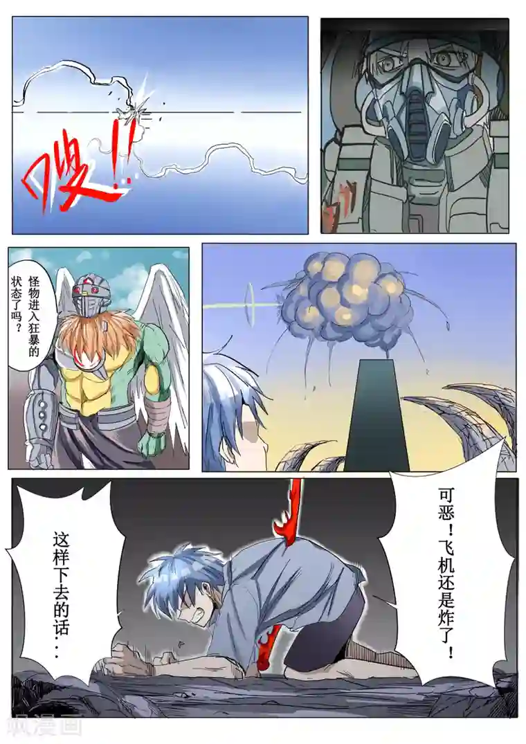 教授你还等什么免费完整版/免费韩漫无阅读币