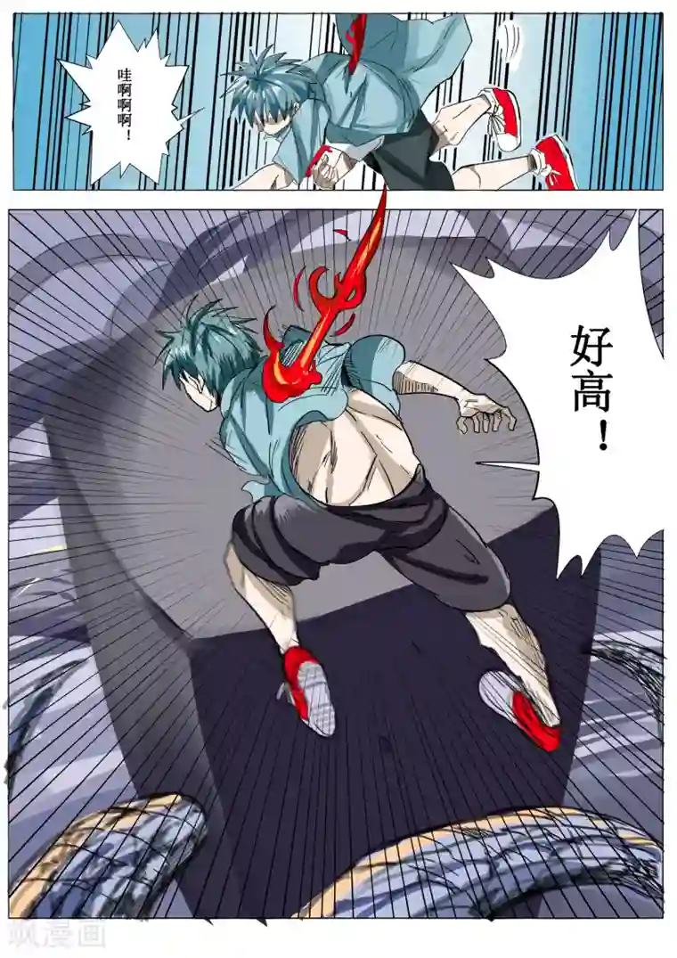 教授你还等什么免费完整版/免费韩漫无阅读币