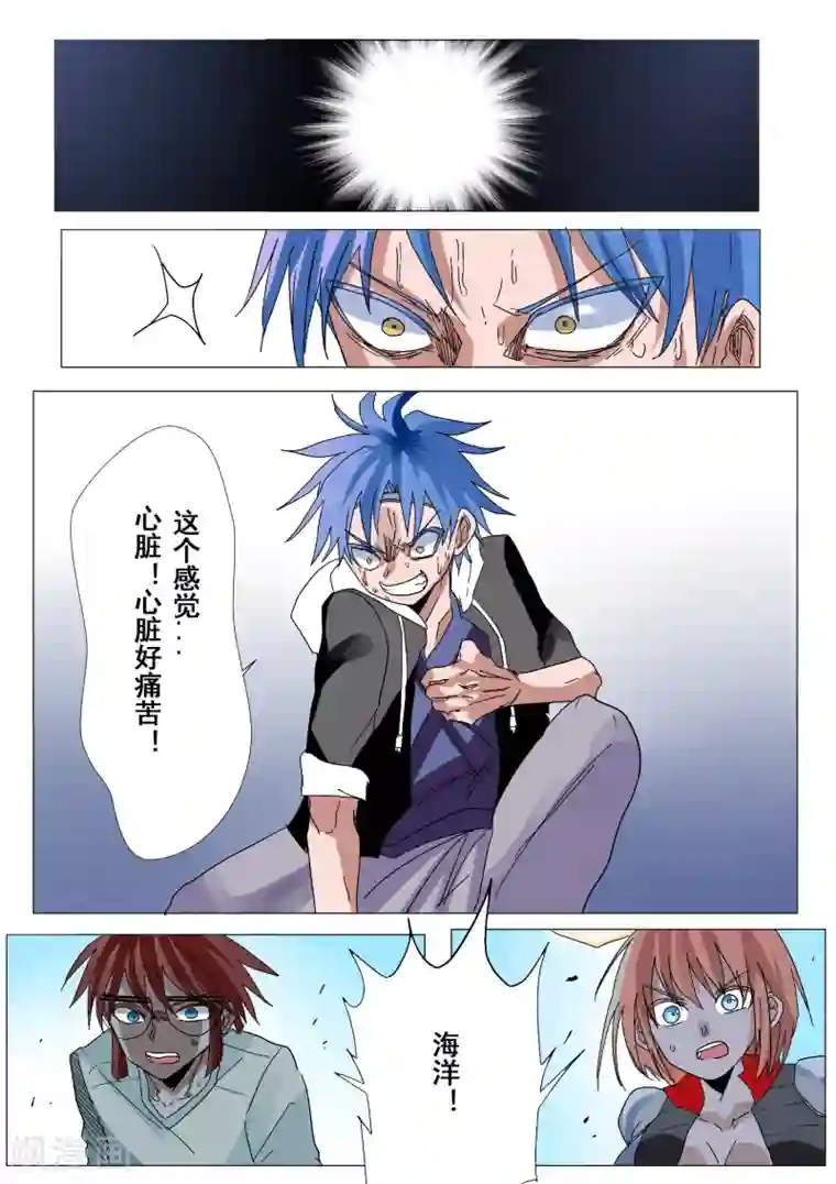 萨特第23话